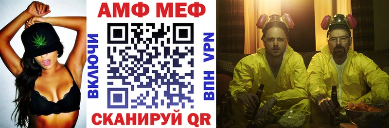 АМФЕТАМИН VHQ  Купить закладки  Сясьстрой 