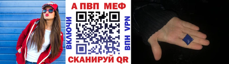 Alpha PVP СК КРИС  Купить закладки  Сясьстрой 