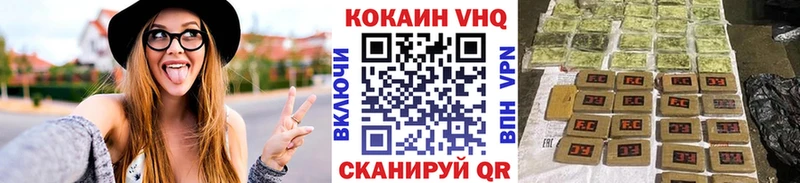 Cocaine Эквадор  Купить закладки  Сясьстрой 