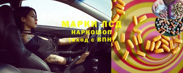 первитин Бронницы