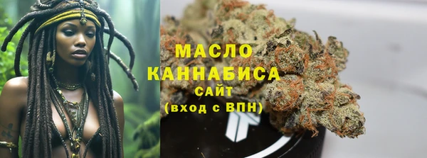 прущие грибы Бугульма
