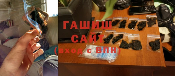 прущие грибы Бугульма