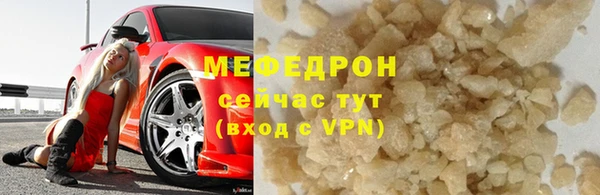 прущие грибы Бугульма