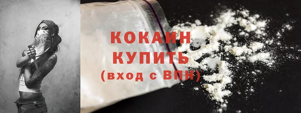 первитин Бронницы