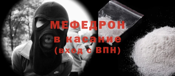 первитин Бронницы