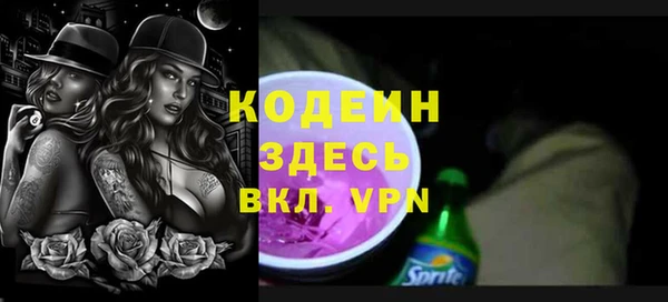 первитин Бронницы