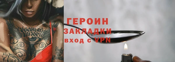 прущие грибы Бугульма