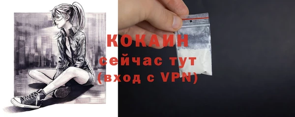 первитин Бронницы