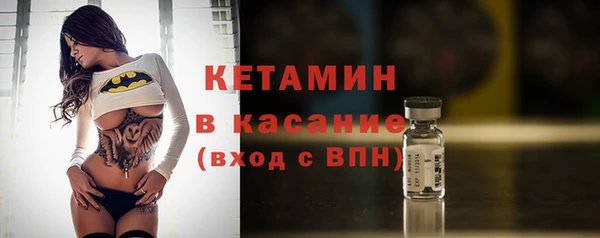 первитин Бронницы