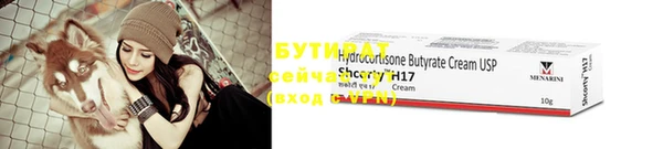 прущие грибы Бугульма