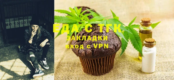 первитин Бронницы