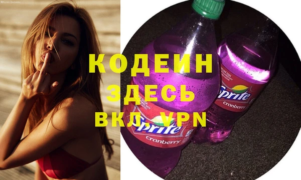 первитин Бронницы