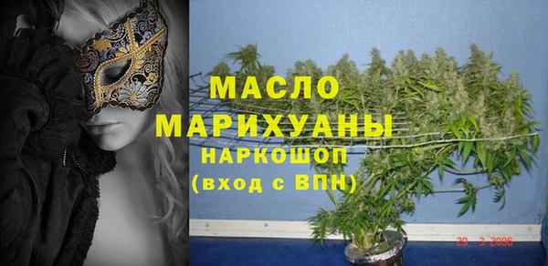 прущие грибы Бугульма