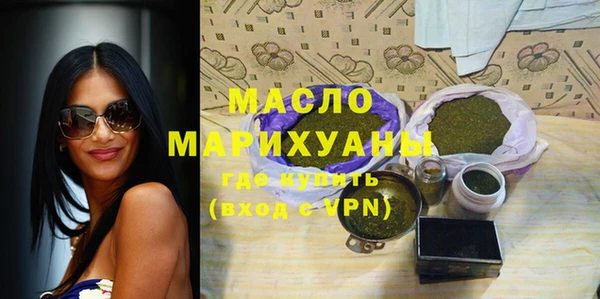 прущие грибы Бугульма