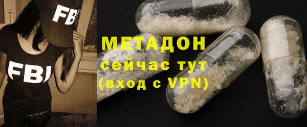 ECSTASY Бородино