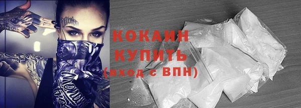 первитин Бронницы