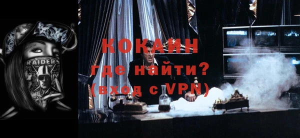 прущие грибы Бугульма