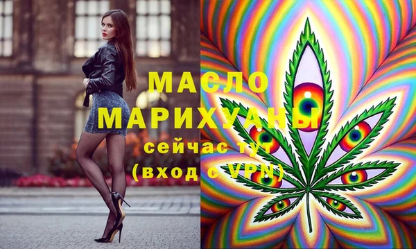 первитин Бронницы
