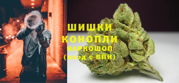 первитин Бронницы