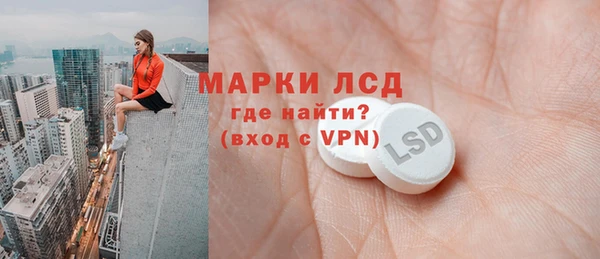 МДМА Верхний Тагил