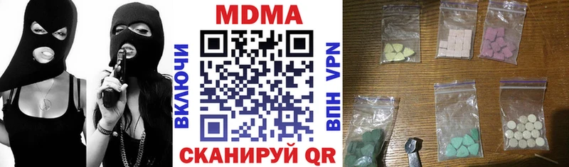 Купить где  Сясьстрой  MDMA Molly 