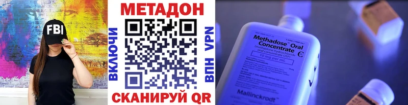 МЕТАДОН мёд  Купить закладки  Сясьстрой 