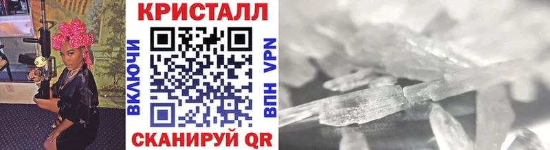 Купить закладки  Сясьстрой  МЕТАМФЕТАМИН мет 