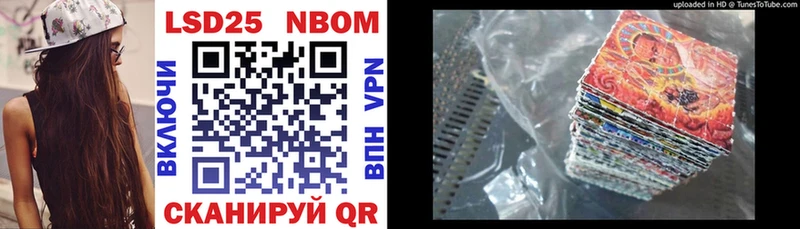 Купить закладки  Сясьстрой  Марки N-bome 1,5мг 